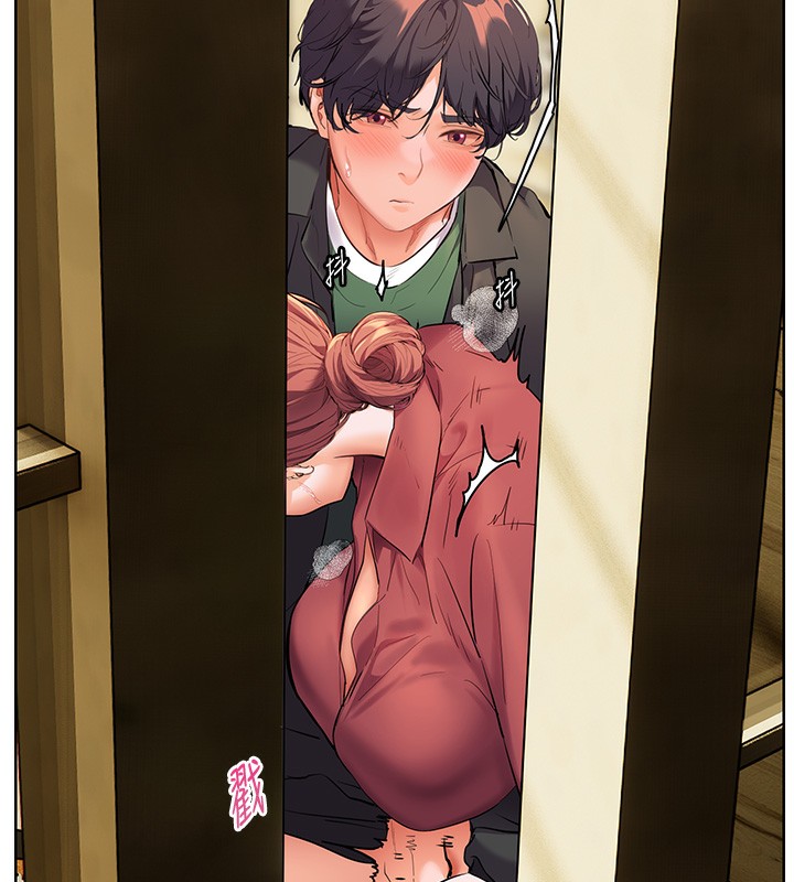 第51话-久违的户外全垒打♥ - 第142.jpg页
