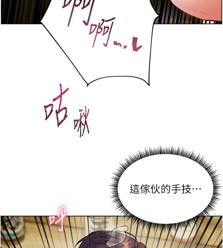 第51话-久违的户外全垒打♥ - 第146.jpg页