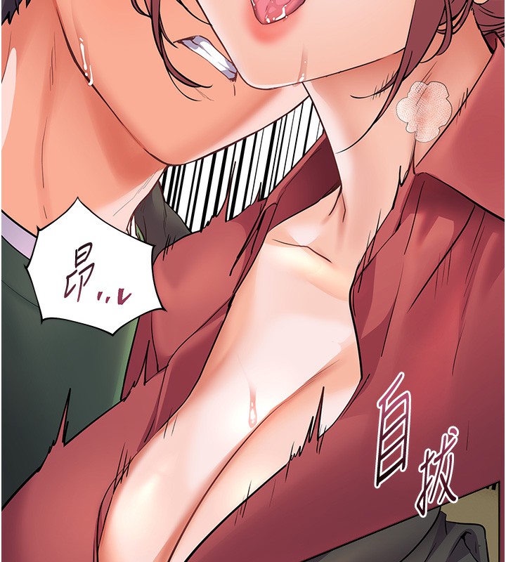 第51话-久违的户外全垒打♥ - 第150.jpg页