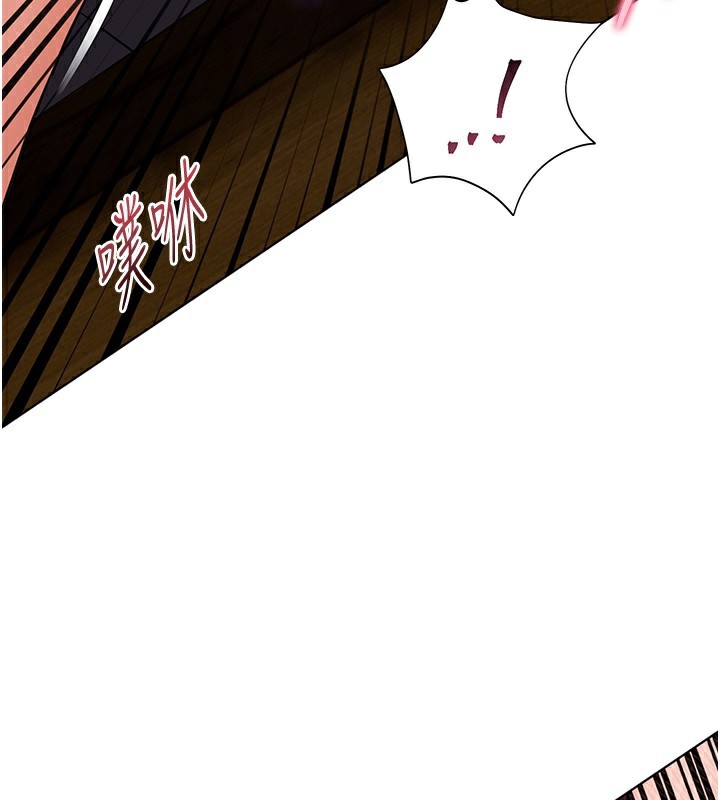 第51话-久违的户外全垒打♥ - 第157.jpg页