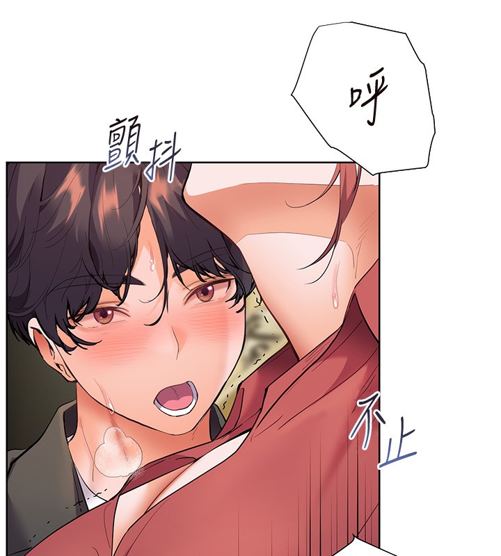 第51话-久违的户外全垒打♥ - 第161.jpg页