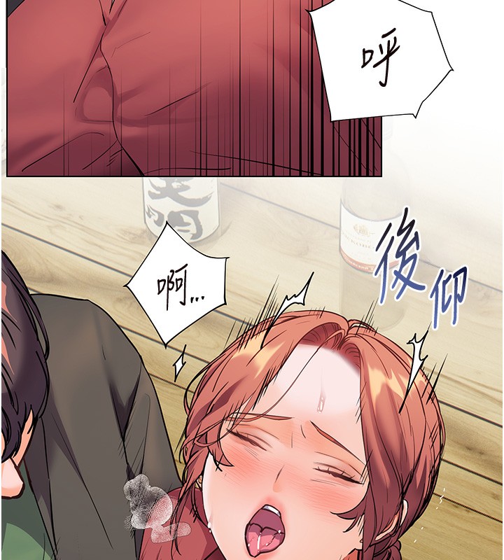 第51话-久违的户外全垒打♥ - 第162.jpg页