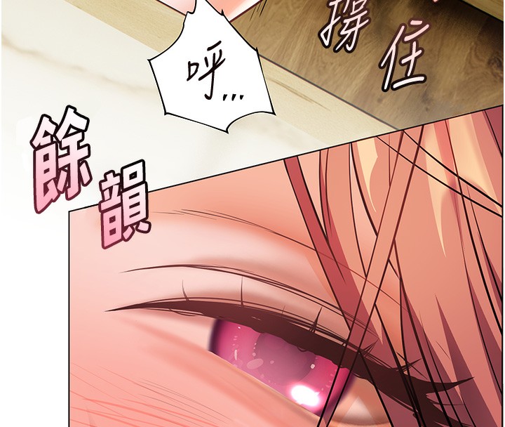 第51话-久违的户外全垒打♥ - 第164.jpg页