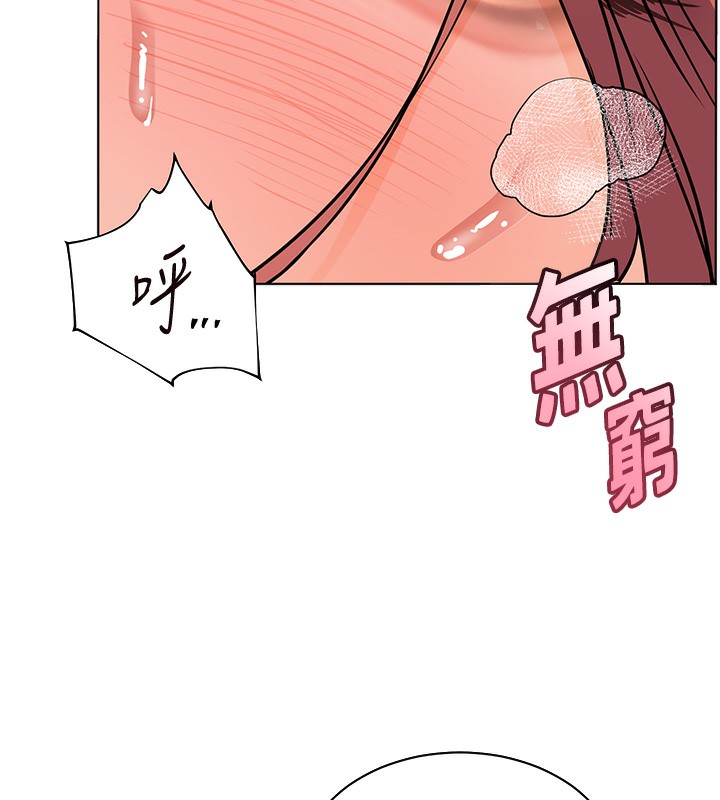 第51话-久违的户外全垒打♥ - 第165.jpg页