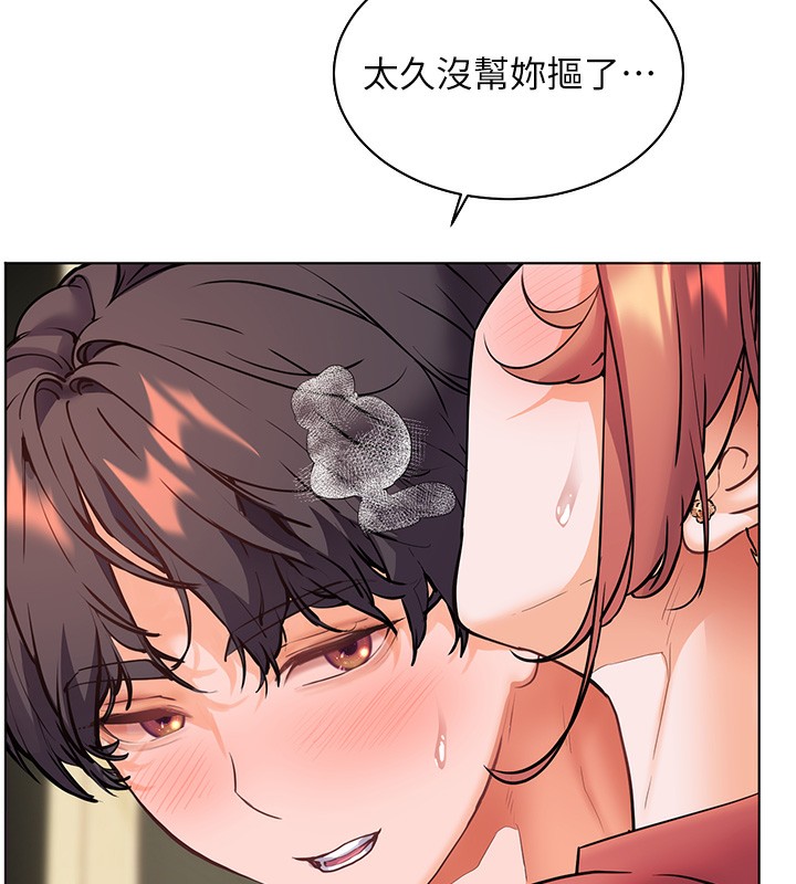 第51话-久违的户外全垒打♥ - 第166.jpg页