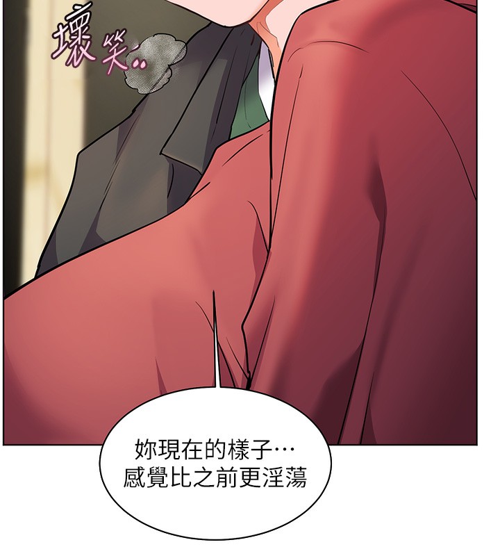 第51话-久违的户外全垒打♥ - 第167.jpg页