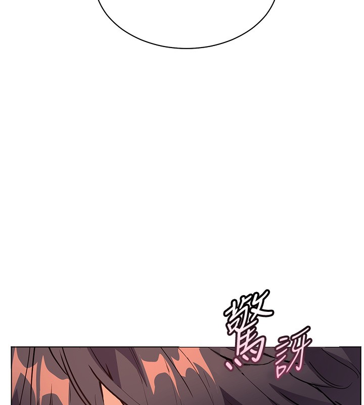 第51话-久违的户外全垒打♥ - 第169.jpg页