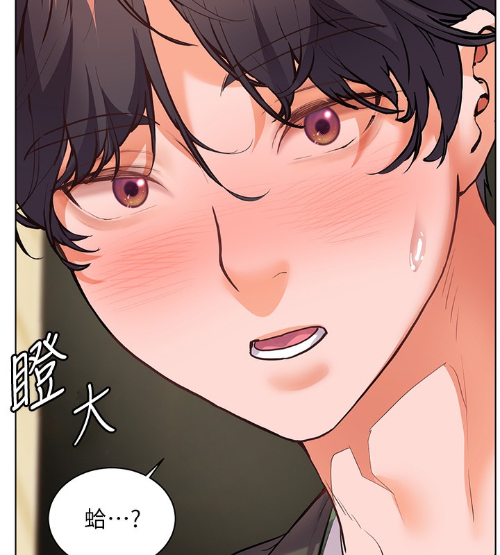 第51话-久违的户外全垒打♥ - 第170.jpg页