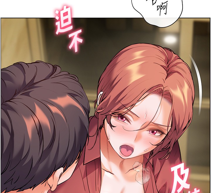 第51话-久违的户外全垒打♥ - 第172.jpg页
