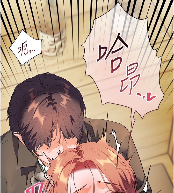 第51话-久违的户外全垒打♥ - 第185.jpg页