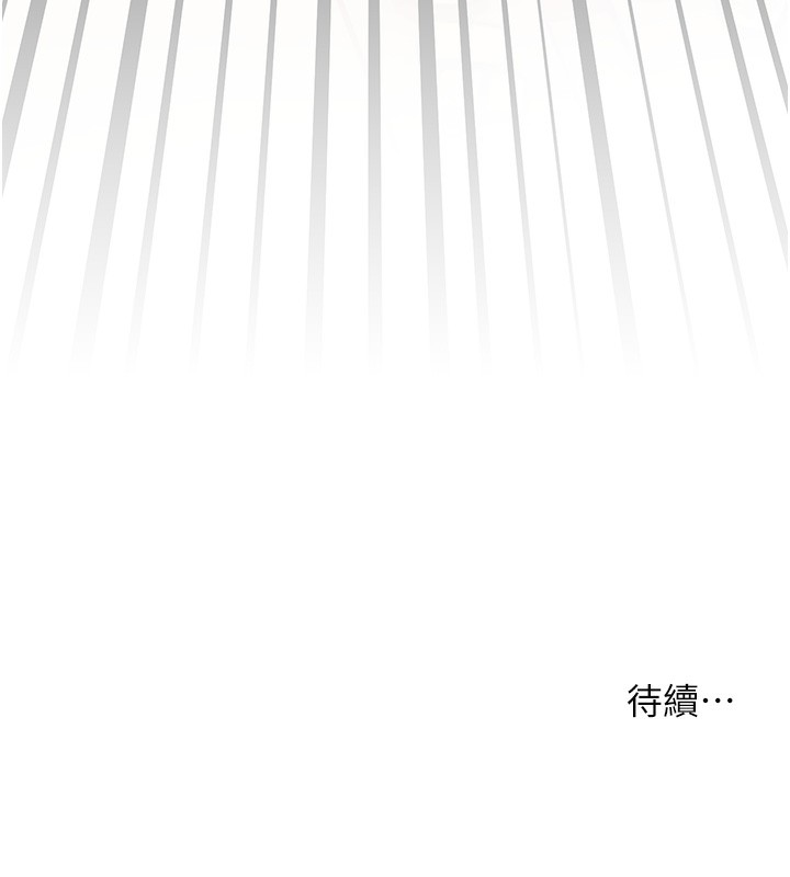 第51话-久违的户外全垒打♥ - 第188.jpg页