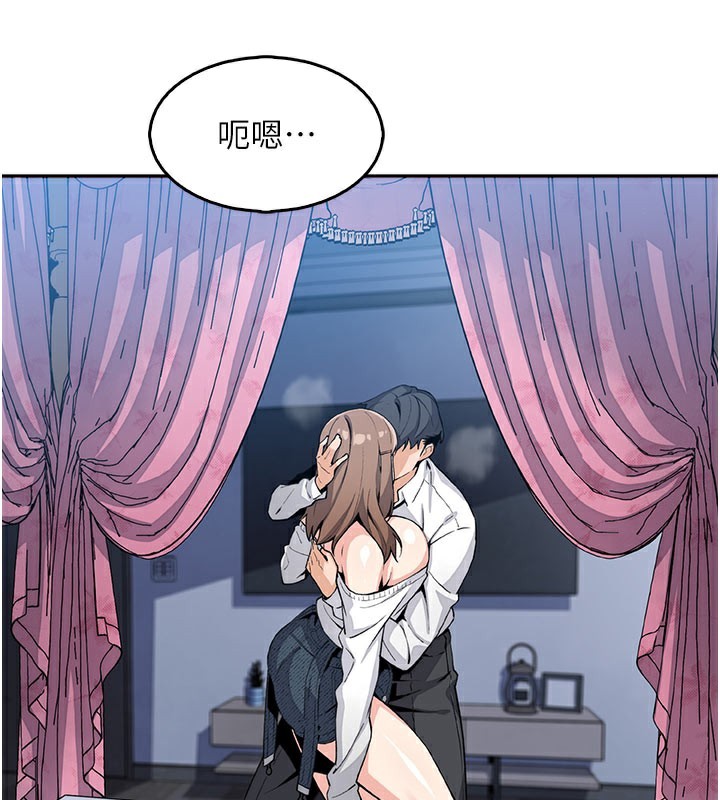 第11话-真心讚美的奖励 - 第3.jpg页