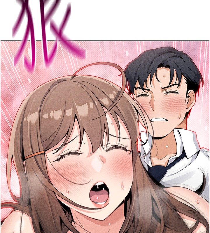 第11话-真心讚美的奖励 - 第16.jpg页