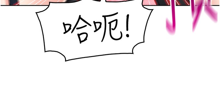 第11话-真心讚美的奖励 - 第18.jpg页
