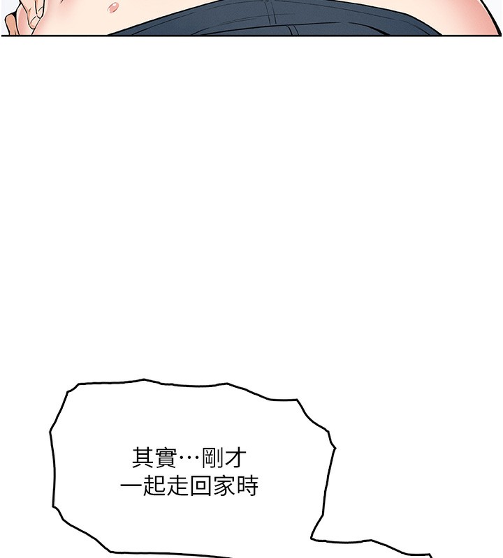 第11话-真心讚美的奖励 - 第23.jpg页