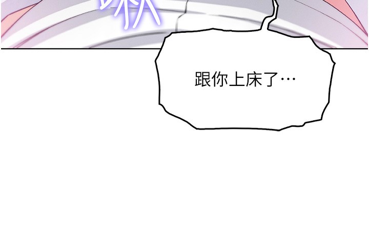 第11话-真心讚美的奖励 - 第26.jpg页