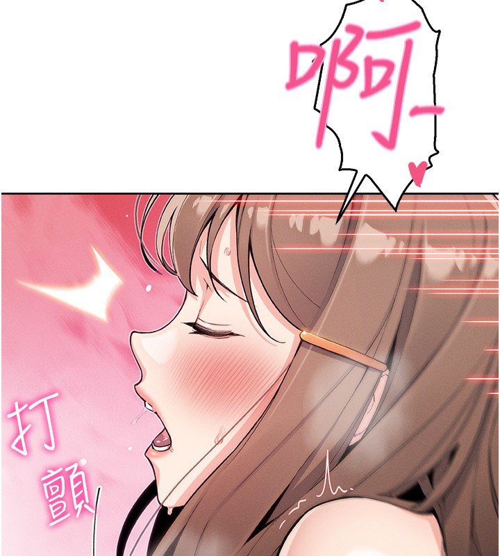 第11话-真心讚美的奖励 - 第29.jpg页