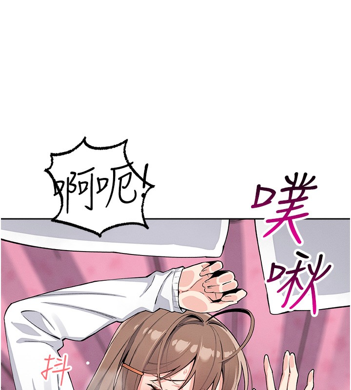 第11话-真心讚美的奖励 - 第31.jpg页