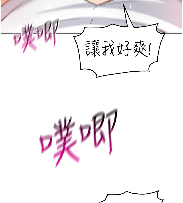 第11话-真心讚美的奖励 - 第38.jpg页