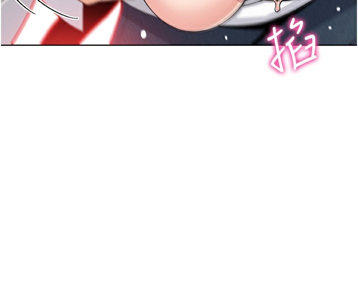 第11话-真心讚美的奖励 - 第40.jpg页