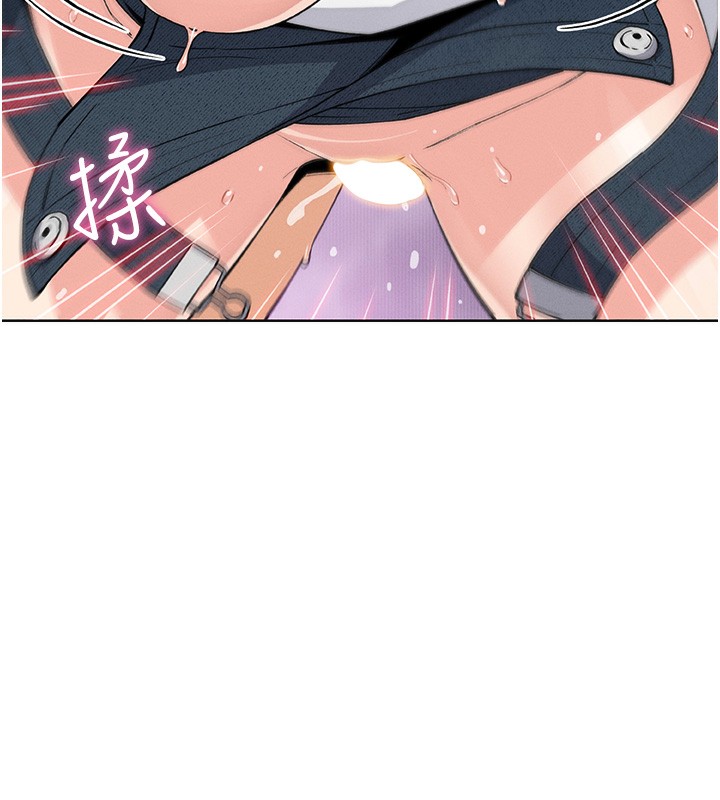 第11话-真心讚美的奖励 - 第43.jpg页