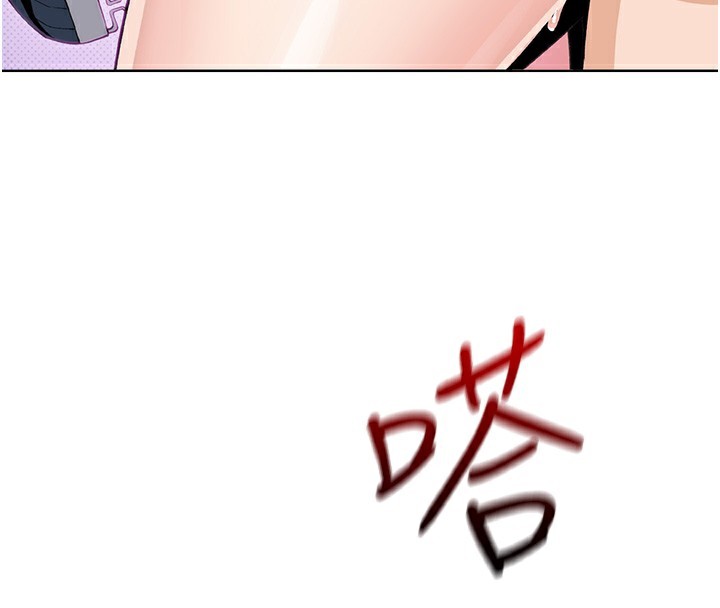 第11话-真心讚美的奖励 - 第53.jpg页