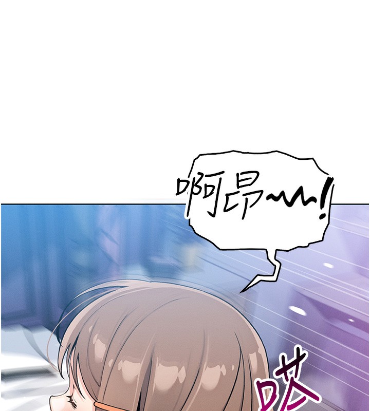 第11话-真心讚美的奖励 - 第57.jpg页