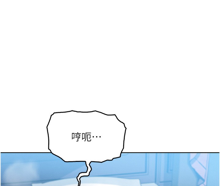 第11话-真心讚美的奖励 - 第69.jpg页