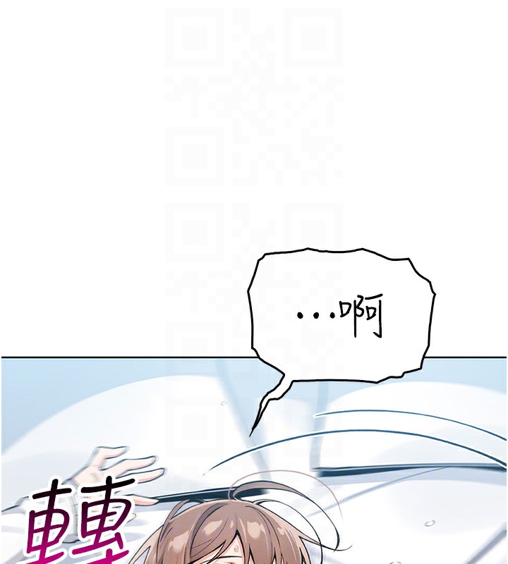第11话-真心讚美的奖励 - 第74.jpg页