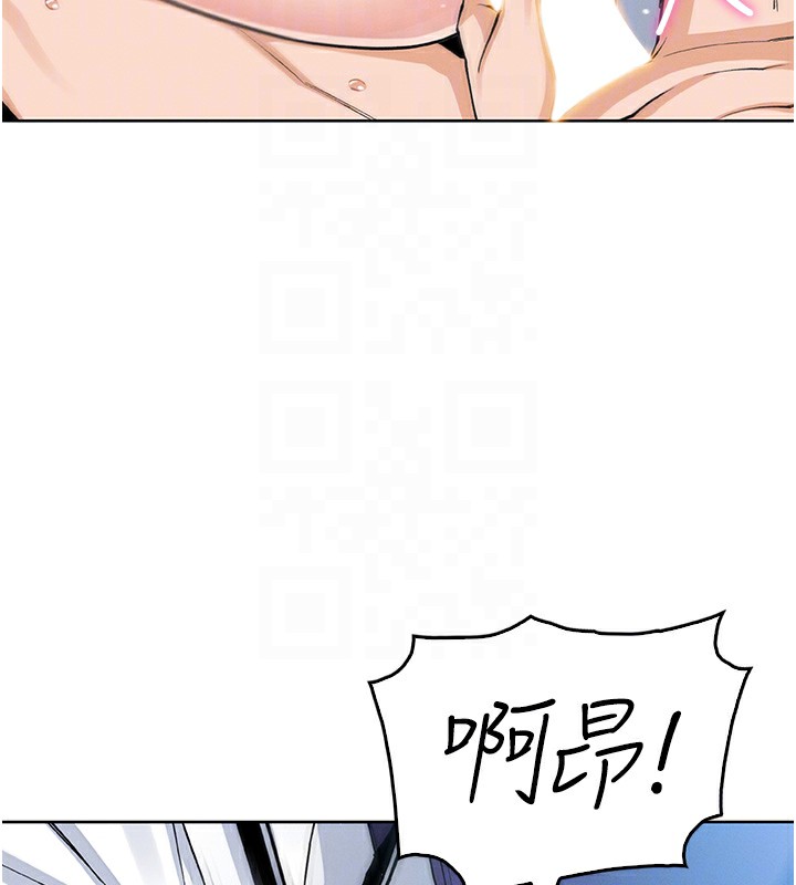 第11话-真心讚美的奖励 - 第76.jpg页