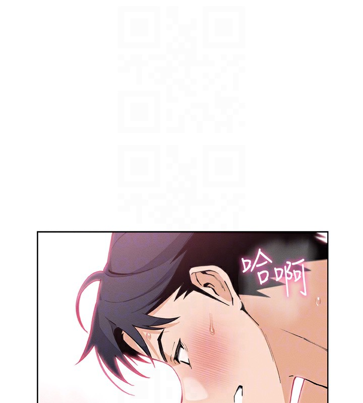 第11话-真心讚美的奖励 - 第82.jpg页