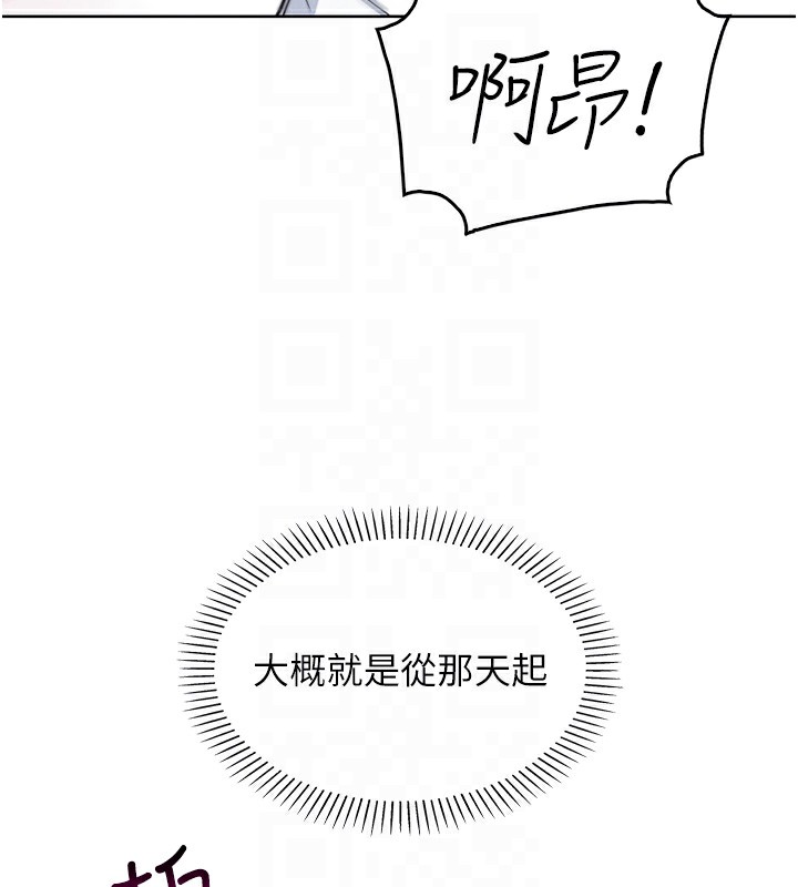 第11话-真心讚美的奖励 - 第95.jpg页
