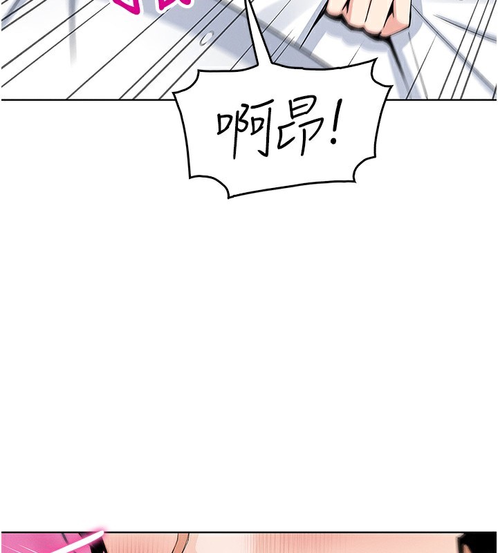 第11话-真心讚美的奖励 - 第100.jpg页