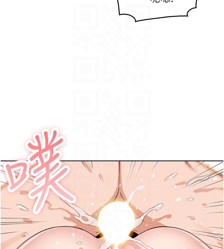 第11话-真心讚美的奖励 - 第102.jpg页