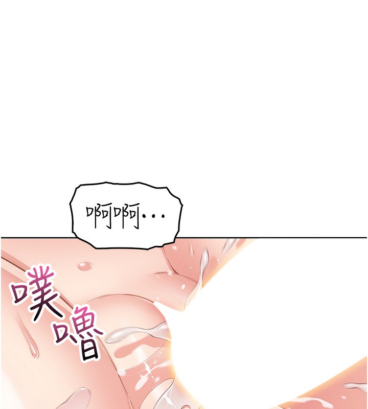 第11话-真心讚美的奖励 - 第104.jpg页