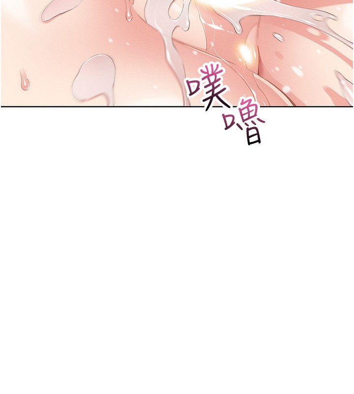 第11话-真心讚美的奖励 - 第105.jpg页