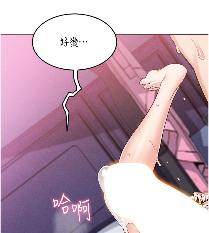 第11话-真心讚美的奖励 - 第106.jpg页