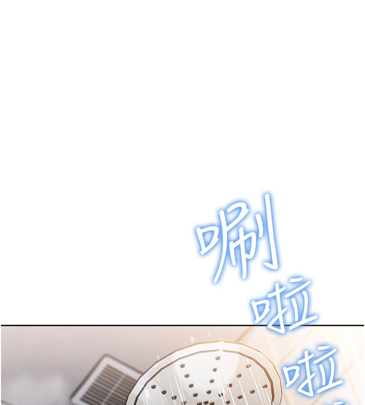 第11话-真心讚美的奖励 - 第110.jpg页