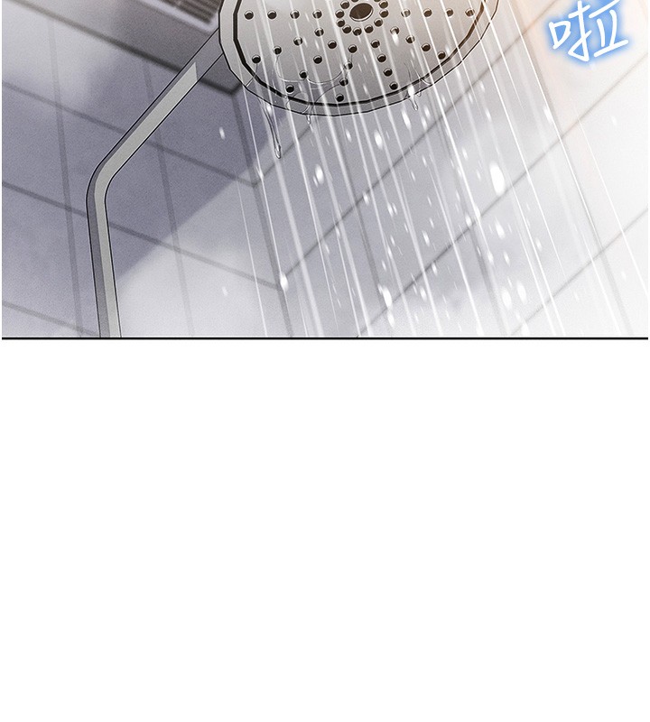 第11话-真心讚美的奖励 - 第111.jpg页