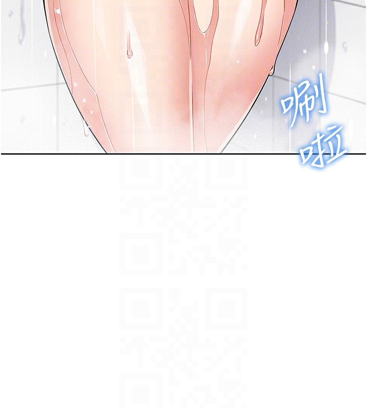 第11话-真心讚美的奖励 - 第114.jpg页