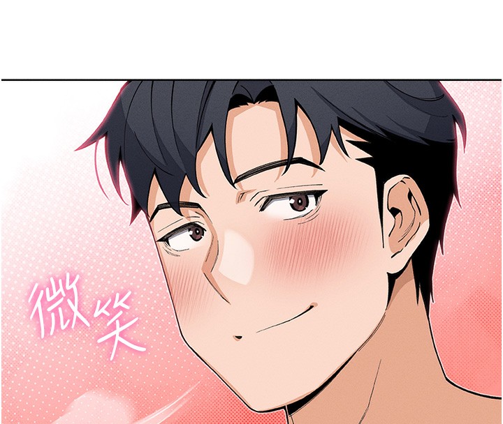 第11话-真心讚美的奖励 - 第127.jpg页