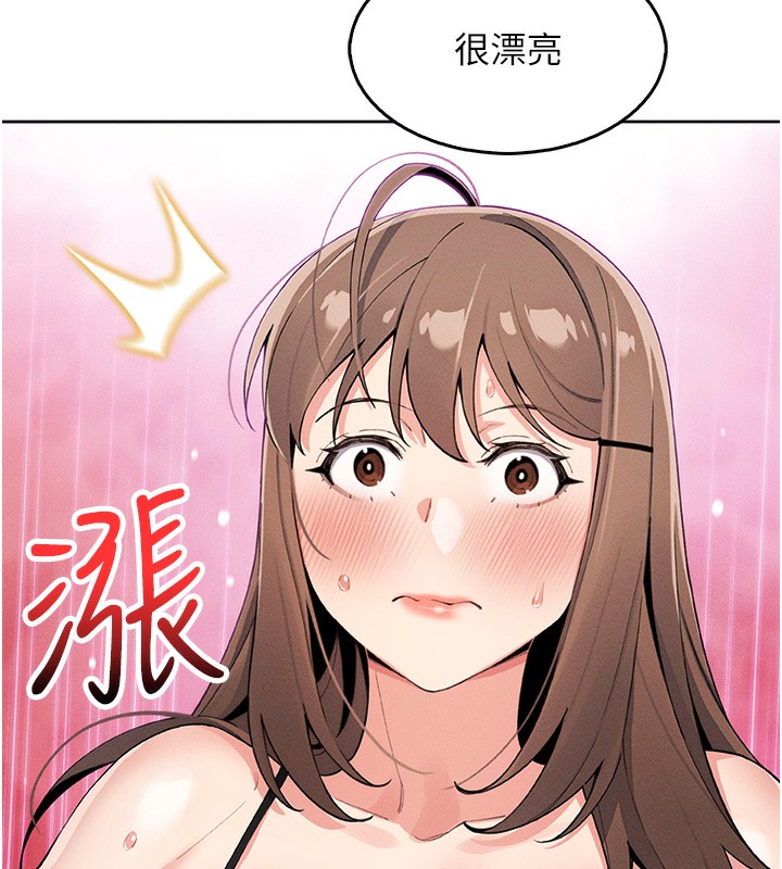 第11话-真心讚美的奖励 - 第129.jpg页