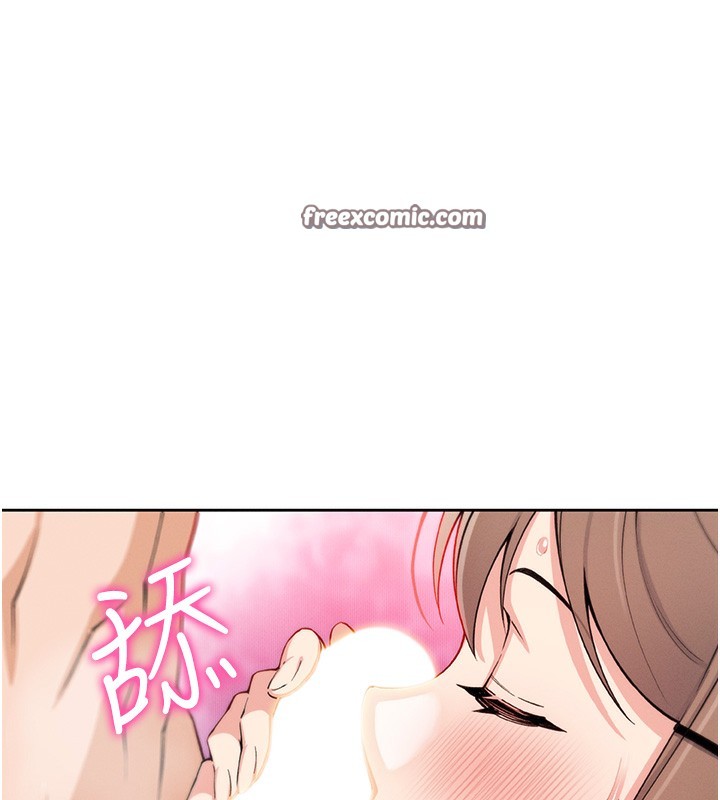 第11话-真心讚美的奖励 - 第140.jpg页