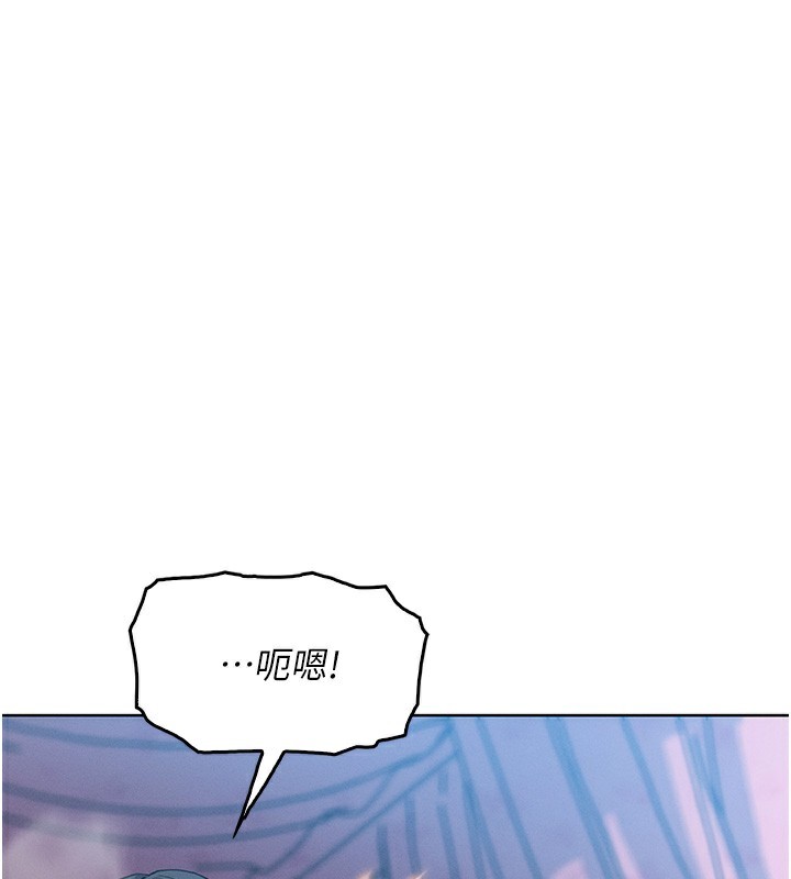 第11话-真心讚美的奖励 - 第142.jpg页