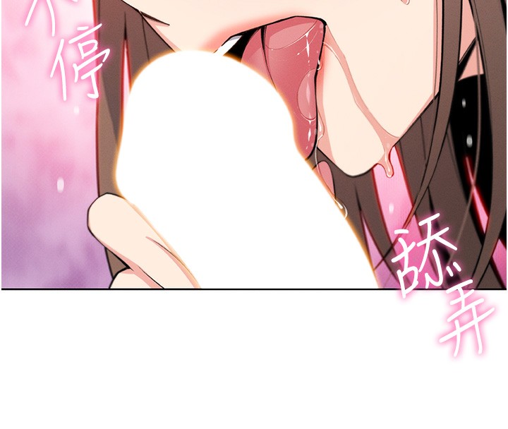 第11话-真心讚美的奖励 - 第150.jpg页