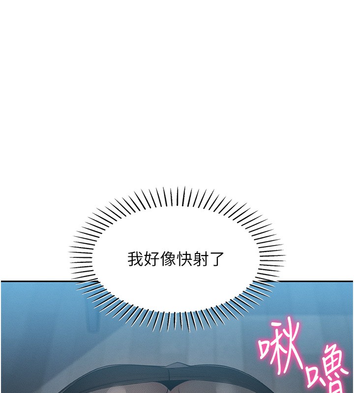 第11话-真心讚美的奖励 - 第151.jpg页