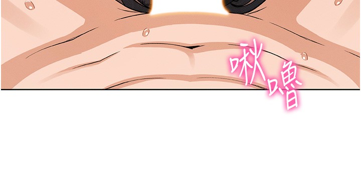 第11话-真心讚美的奖励 - 第153.jpg页