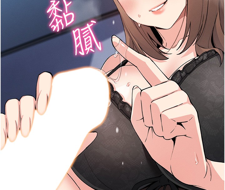 第11话-真心讚美的奖励 - 第157.jpg页