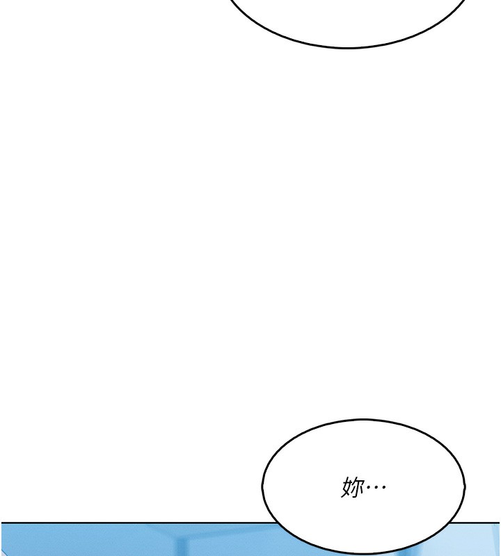第11话-真心讚美的奖励 - 第159.jpg页