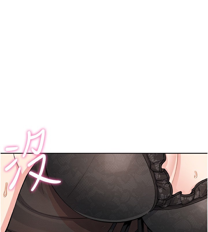 第11话-真心讚美的奖励 - 第166.jpg页
